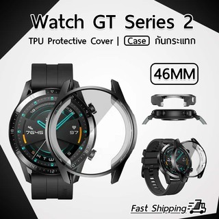 ภาพขนาดย่อของสินค้าเคส เคสกันรอย TPU เคสกันกระแทก สำหรับ Huawei Watch GT 2 46mm. - TPU Protective Case Cover for Huawei Watch GT2