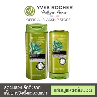 แชมพูสระผม Anti-Hair Loss แก้ผมร่วง เห็นผลจริงในขวดแรก แชมพู300ml & ครีมนวด200ml