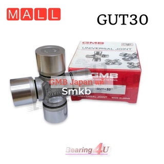 GMB แท้ ลูกปืนยอยเพลากลาง GUT-30-GMB 33.5x98 (นอก) HINO DUTRO Universal Joint