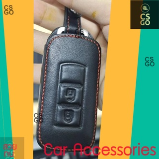 ปลอกกุญแจรถ หุ้มกุญแจหนังรถยนต์Mitsubishi PAJERO Xpander ซิลิโคนกุญแจรถ เคสกุญแจรถยนต์ หุ้มกุญแจหนัง กุญแจรถยนต์