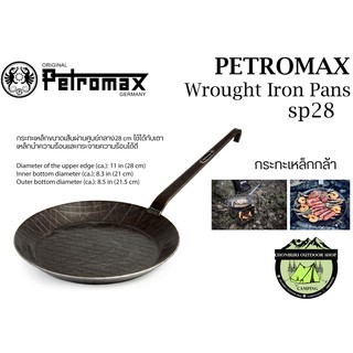 Petromax Wrought Iron Pan sp28#กระทะเหล็กกล้า28cm