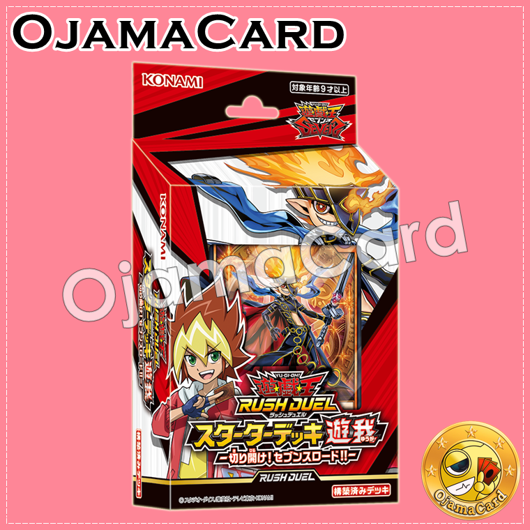 「YuGiOh! Rush Duel」Starter Deck Yuga — Cut Through! Sevens Road!! [RD