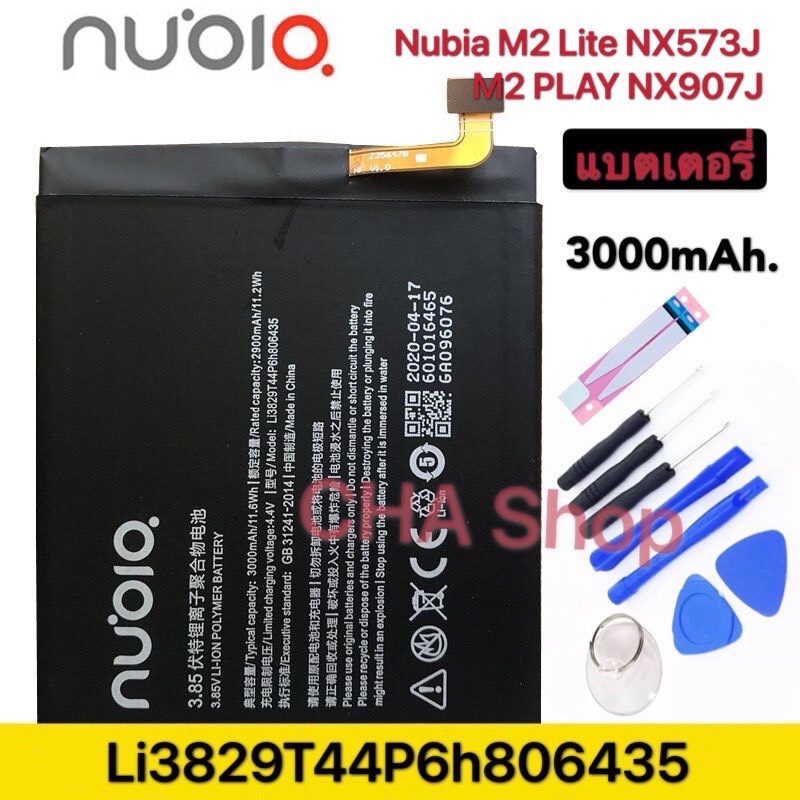 แบต-zte-nubia-m2-lite-nx531j-nx573j-m2-play-nx907j-m2-youth-edition-li3829t44p6h806435-แบตเตอรี่-zte-nubia-m2-lite