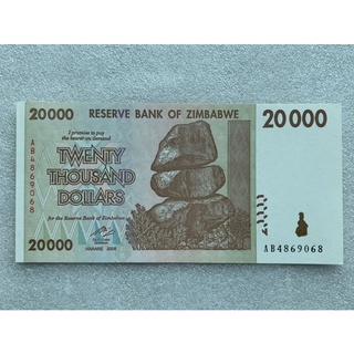 ธนบัตรซิมบับเว Twenty Thousand Dollars ปี2008