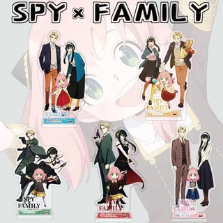 โมเดลฟิกเกอร์สแตนดี้ อะคริลิค รูปอนิเมะ SPY x FAMILY สําหรับตกแต่งโต๊ะ ของขวัญวันเกิด