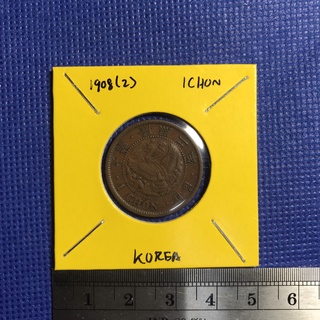 Special Lot No.2107-10 ปี1908(2) KOREA/Japanese Protectorate 1 CHON เหรียญสะสม เหรียญต่างประเทศ เหรียญเก่า หายาก ราคาถูก