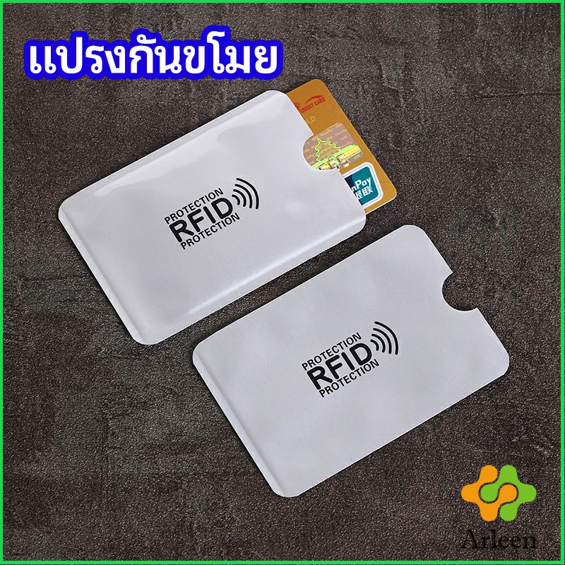 arleen-ซองอลูมิเนียมใส่บัตรเครดิต-กันขโมยข้อมูล-rfid-กันขโมย-ปลอกการ์ดฟอยล์-bank-card-case