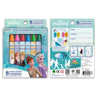 ดิสนีย์ โฟรเซ่น สีเทียนเอ็กตร้าจัมโบ้8สี Disney Frozen Extra Jumbo Crayons 8 Colored.