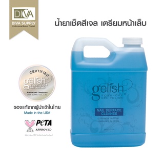 Gelish Nail Surface Cleanse 960 ml. น้ำยาเช็ดหน้าเล็บ เช็ดฝุ่นลดความหนืด เพิ่มความเงาของ Top coat