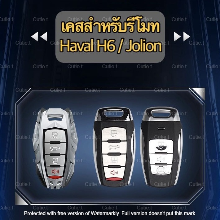 ส่งจากไทย-byd-atto3-dophin-seal-haval-h6-jolion-เคสกุญแจรถยนต์-ซองกุญแจรถยนต์-พวงกุญแจรถยนต์-กันรอย-กันกระแทก
