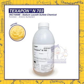 TEXAPON N 703 / (Texapon N70 J) /Sodium laureth sulfate (SLES) N70 แบบอ่อนโยน