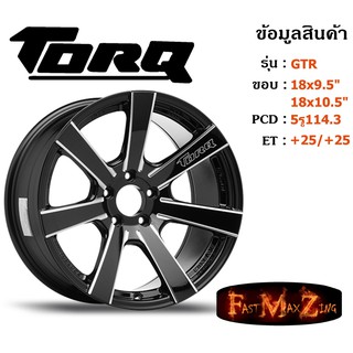 TORQ Wheel GTR ขอบ 18x9.5"/10.5" 5รู114.3 ET+25 สีBKF ล้อแม็ก ทอล์ค torq18 แม็กรถยนต์ขอบ18