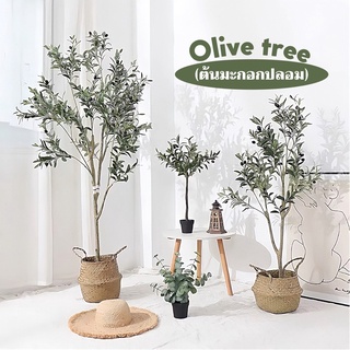 🫒Olive tree | ต้นมะกอกปลอม [แถมกระถางสาน] ต้นมะกอก ต้นไม้ปลอมแต่งห้อง 🌳