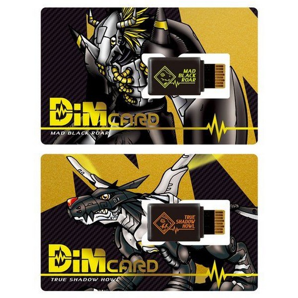 4549660710394bandai-dim-card-set-vol-0-5-mad-black-roar-amp-true-shadow-howl