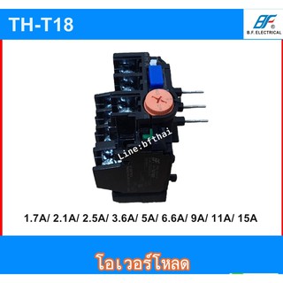 BF โอเวอร์โหลด TH-T18 (ใช้กับแมกเนติก S-T10 - S-T20)