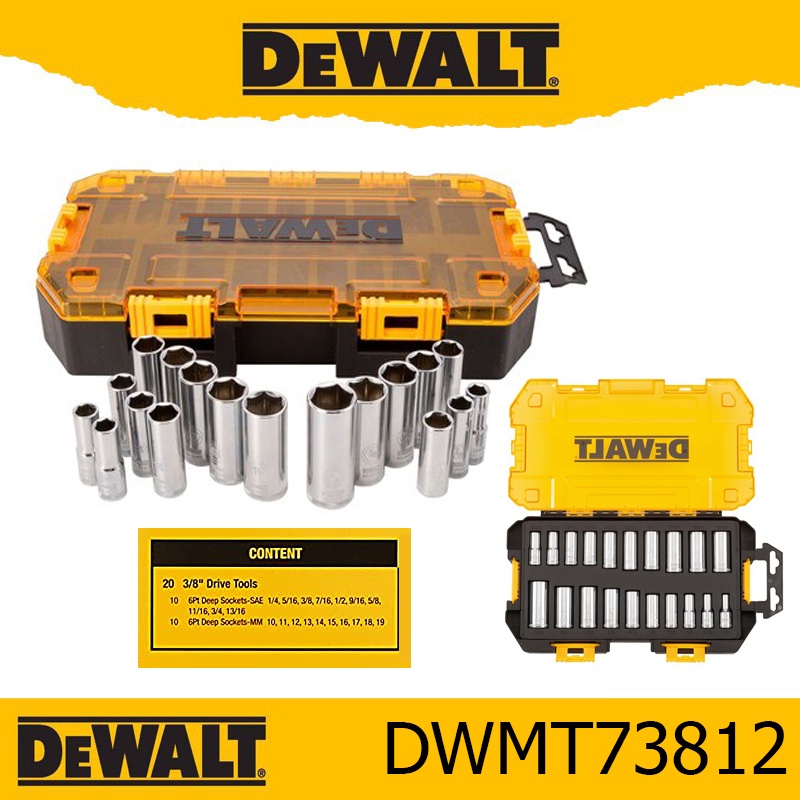 DeWALT รุ่น DWMT73812 20 Piece 3/8 in Drive Deep Combination Socket Set ...
