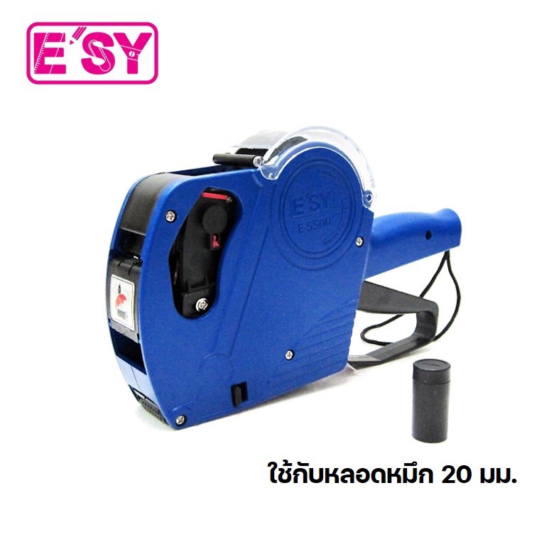 เครื่องตีป้ายราคา-ยี่ห้อ-อีซี่-esy-รุ่น-e-5500-จำนวน-1-เครื่อง