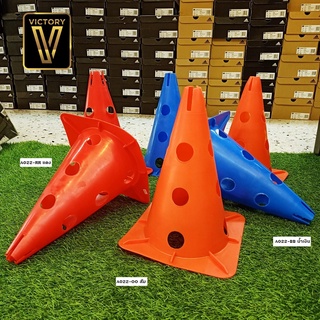 VICTORY กรวยมีรู สูง 30 CM.(12 นิ้ว) SOCCER TRANING CONE รหัส A022 พร้อมส่ง