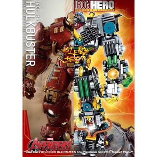 ไอรอนแมน MK44 Hulkbuster Superhero Marvel Avenger Extreme Edition ฮัลค์บัสเตอร์ ตัวต่อหุ่นยนต์ รุ่นพิเศษ โชว์ครึ่งกลไก