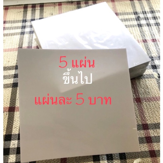 แผ่นสูญญากาศ-ติดภาษีรถยนต์5ชิ้นขึ้นไปแผ่นละ5บาทครับ-12-5x13cm