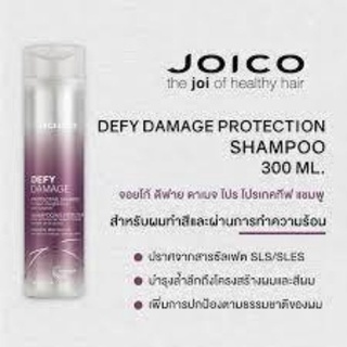 joico defy damage protective shampoo