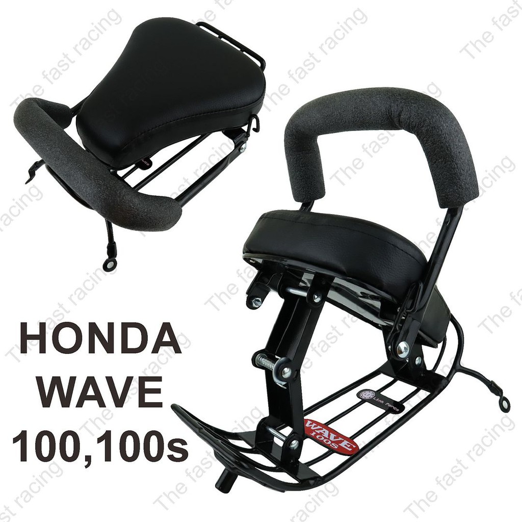 ใหม่ล่าสุด-เบาะเด็กนั่ง-โมเดลhonda-wave100รุ่นแรก-100s-ปี2005