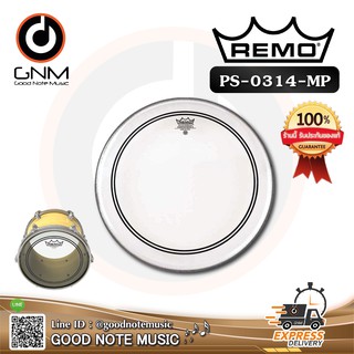 หนังกลอง Remo รหัส PS-0314-MP หนังบนเทนเนอร์แบบใส รุ่น PINSTRIPE CRIMPLOCK TENOR 14"