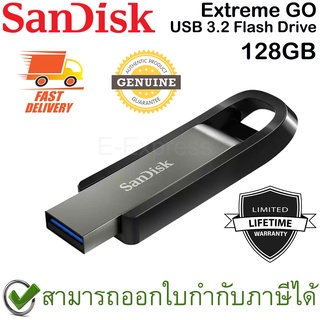 SanDisk Extreme GO USB 3.2 Flash Drive 128GB ของแท้ ประกันศูนย์ Limited Lifetime Warranty