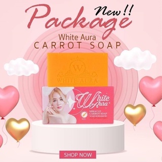 สบู่ไวท์ออร่า **สบู่แครอทผิวขาว** White aura ลดสิว ฝ้า  ของแท้100% พร้อมส่งจ้า