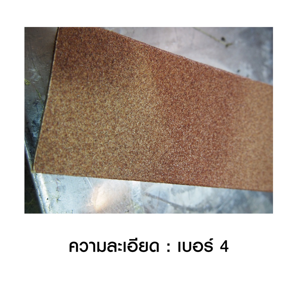 แท่งไม้กระดาษทราย-สำหรับขัดผิวชิ้นงานให้หยาบก่อนทากาว-หรือขัดขอบ-กระดาษทรายละเอียด-กระดาษทรายขัดไม้-ก6-2xย14xส2