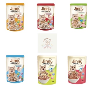 Jinny อาหารแมวเปียกแบบซอง 70 g.