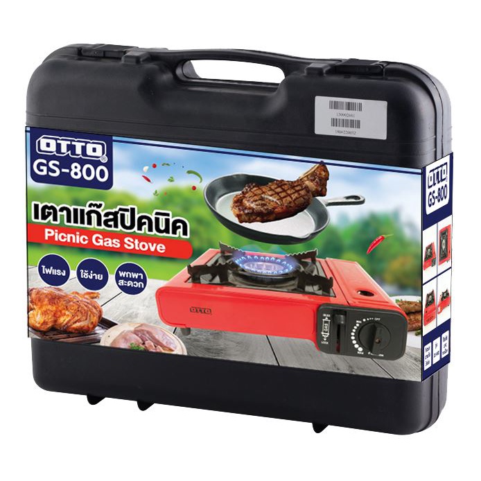 otto-เตาแก๊สปิคนิคพกพา-รุ่น-gs-800-ออตโต้-เตาแก๊สปิคนิค-เตาแก๊ส-ปิคนิค-พร้อมกระเป๋า