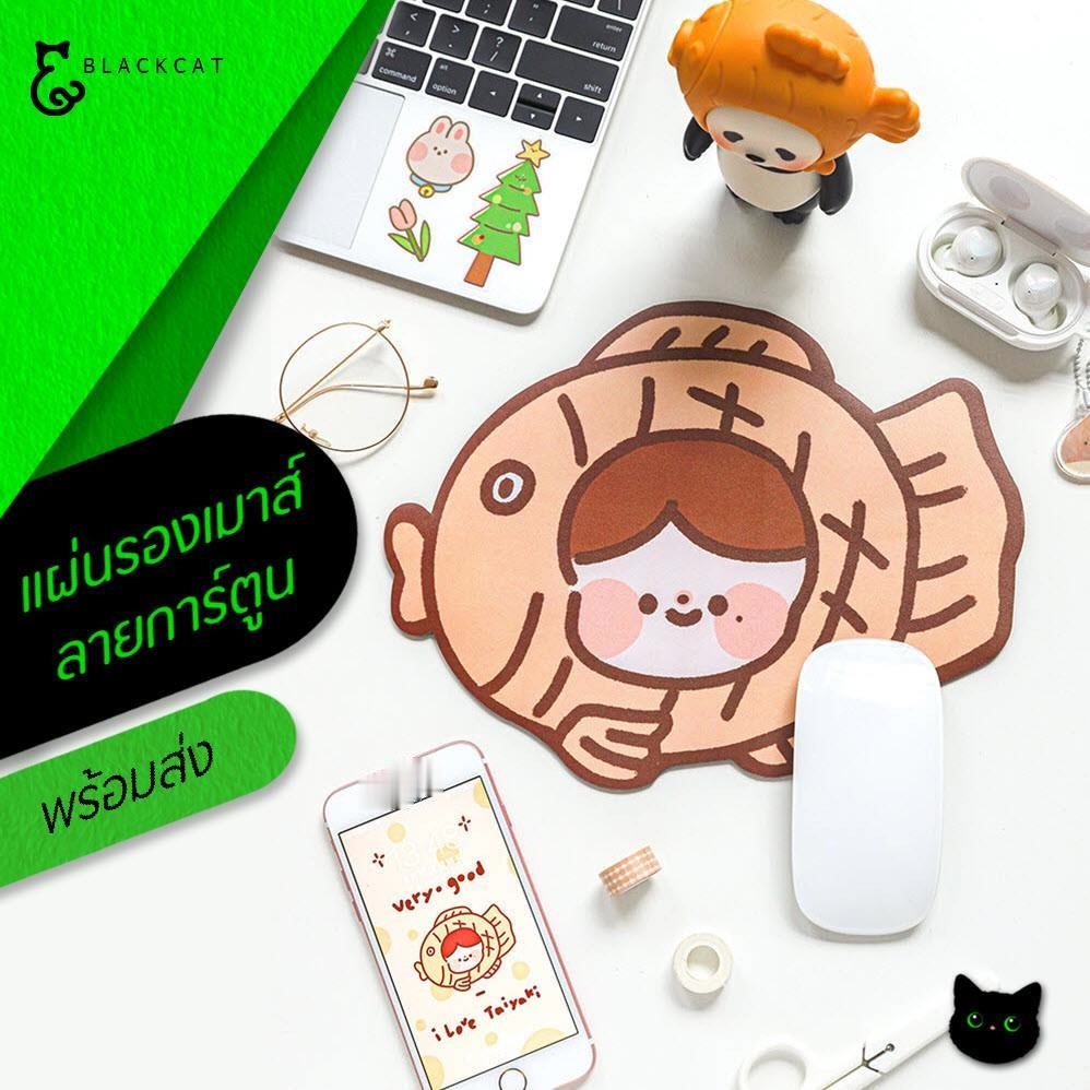 แผ่นรองเมาส์-ลายการ์ตูน-mouse-pad-แผ่นรองเม้าส์-แผ่นรองเม้า-แผ่นรอง-ที่รองเมาส์-ที่รองเม้าส์-แผ่นรองคีย์บอร์ด