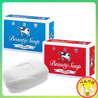 Cow Brand Beauty Soap คาว แบรนด์ สบู่ก้อน บิวตี้ โซป มอยส์เจอร์ รีเฟรช 牛乳石鹸 カウブランド 赤箱 青箱