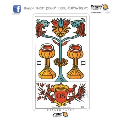 ไพ่ทาโรต์-tarot-de-marseille-convos-ของแท้-100-สินค้าพร้อมส่ง-ไพ่แท้-ไพ่ยิปซี-ร้าน-dragon-tarot