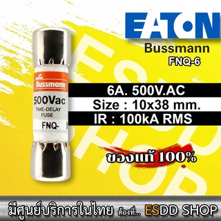 EATON BUSSMANN FNQ-6 Time Delay FNQ Supplemental Fuse 6A/500Vac, Catalogue Symbol FNQ – Orange 10.3mm x 38.1mm