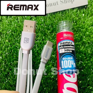 Remax RC-047a (Silver) ของแท้100%  quick charge2.0 สำหรับ  Type-C (1ม,สายแบน)USB