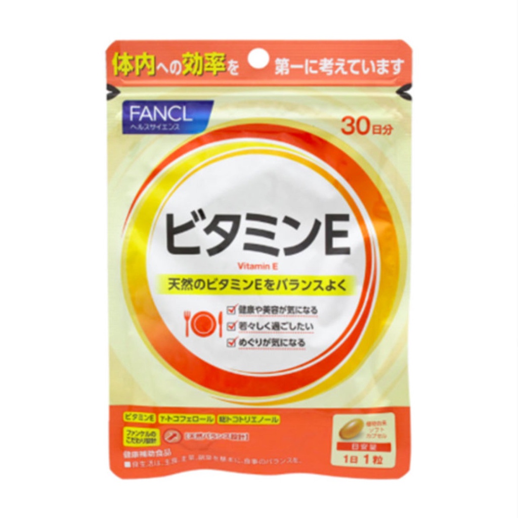 หมดอายุ-12-2023-fancl-vitamin-e-natural-30-day-ฟังเคล-วิตามิน-อี-ธรรมขาติ-ชนิด30วัน-หมาะสำหรับผู้ที่กังวลเรื่องผิวพรรณ