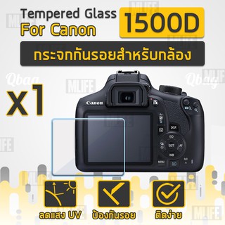 กระจกกันรอยสำหรับกล้อง Canon รุ่น 1500D ฟิล์มกันรอย กระจกนิรภัย ฟิล์มกระจก - Tempered Glass Screen Scratch-resistant
