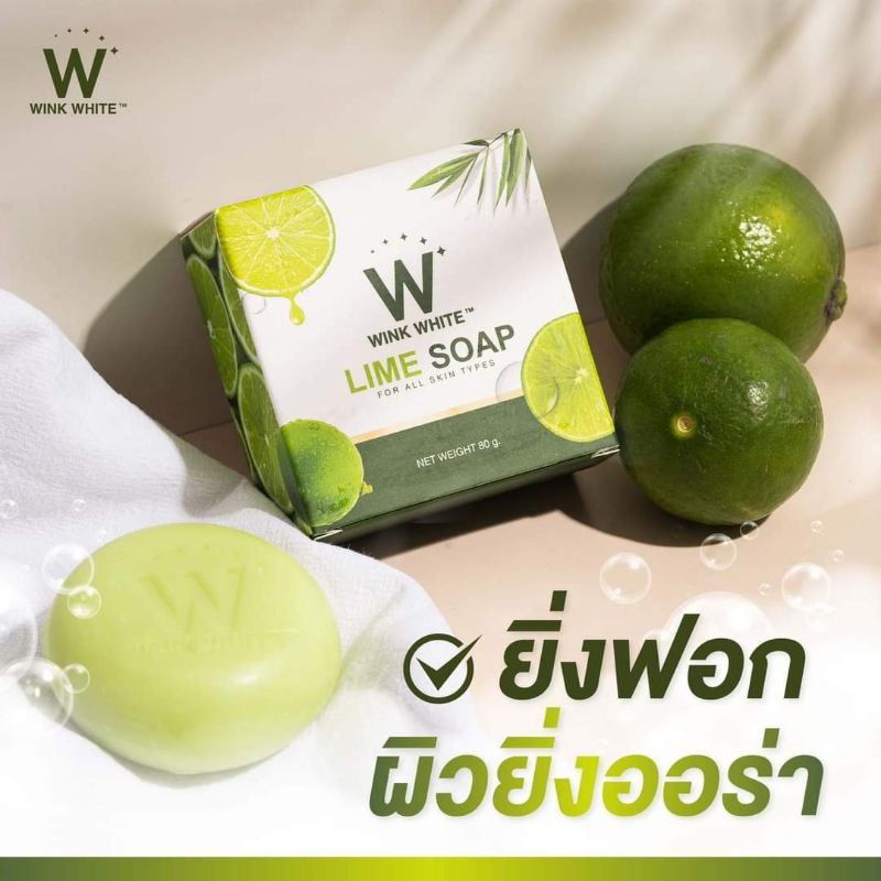 สบู่มะนาว-wink-white-รับสมัครตัวแทนจ้าา-10แถม10-จุกๆ-แถมส่งฟรี