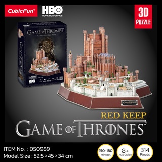 จิ๊กซอว์ 3 มิติ GAME OF THRONES Red keep DS0989 แบรนด์ Cubicfun ของแท้ 100% สินค้าพร้อมส่ง