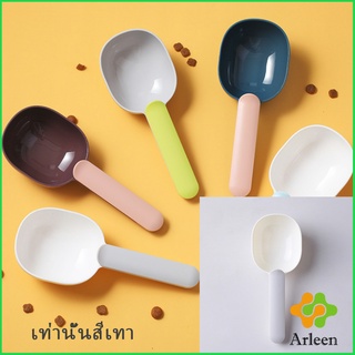 Arleen ที่ตักอาหารสุนัข แมว ช้อนตักอาหาร พร้อมตัวหนีบปากถุง Food spoon