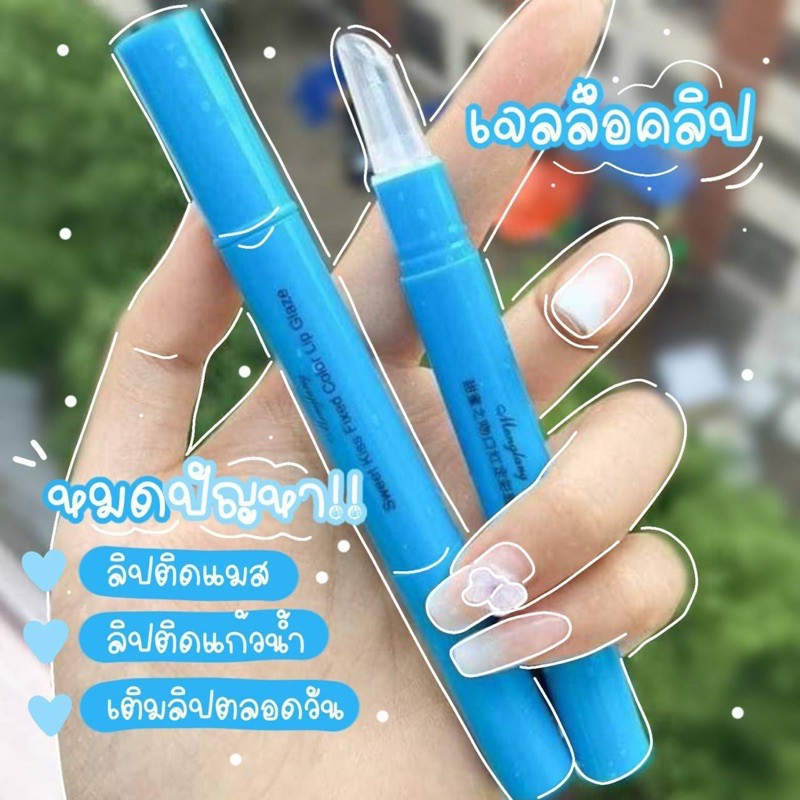 เจลล็อคลิป-4ml-ดีขนาดไหนถึงหาของไม่ได้เลย-ดังมากใน-tiktok