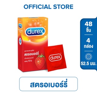 ภาพหน้าปกสินค้า[ใส่โค้ดลดเพิ่ม 150.-]ดูเร็กซ์ ถุงยางอนามัย สตอเบอร์รี่ 12 ชิ้น จำนวน 4 กล่อง Durex Strawberry Condom 12\'s 4 boxes-x4 ที่เกี่ยวข้อง