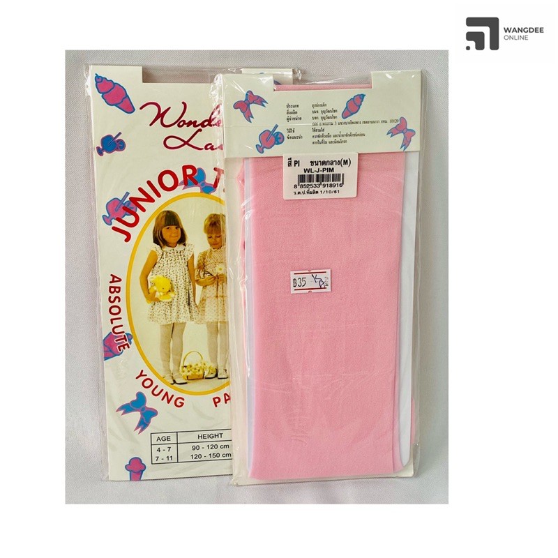 ภาพหน้าปกสินค้าถุงน่องเด็กแฟนซี หลากสี Wonder lady จากร้าน joy411411411 บน Shopee