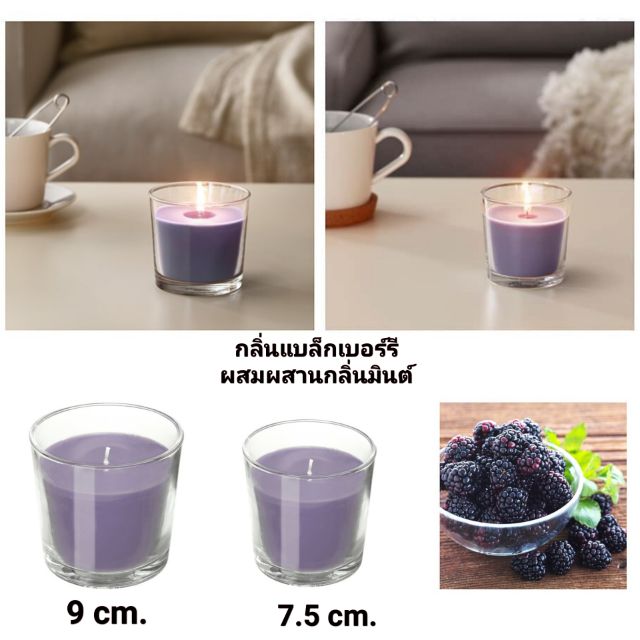 ทักแชทเช็คของก่อนสั่งซื้อ-เทียนหอม-ในถ้วยแก้ว-เทียนถ้วย