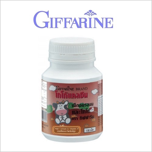 กิฟฟารีน-โกโก้-แคลซีน-100-เม็ด-แบบเม็ดเคี้ยว-giffarine-coco-calcine-100-tablets