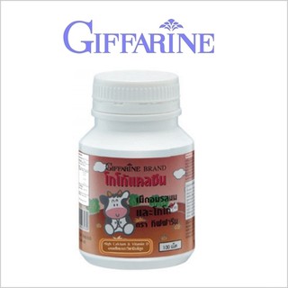 กิฟฟารีน โกโก้ แคลซีน 100 เม็ด แบบเม็ดเคี้ยว Giffarine Coco Calcine 100 tablets