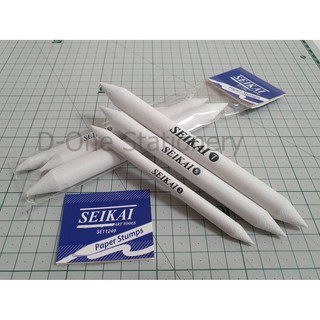 สินค้า PAPER STUMPS SEIKAI  แท่งเกลี่ยสี