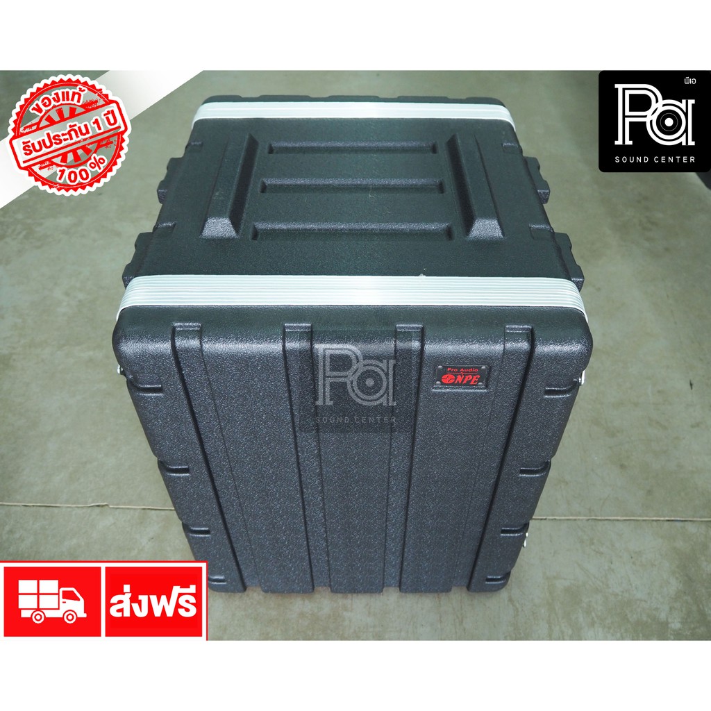 NPE ตู้แร็ค RACK ABS 12U ลึก 17